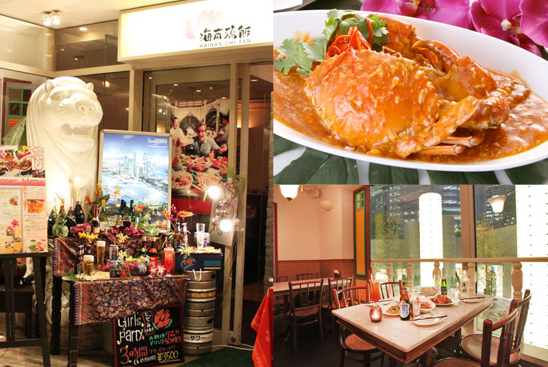 汐留シティセンター店