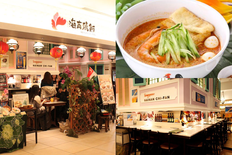 赤坂Bizタワー店